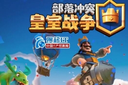 宝箱掉落顺序还有规律?《皇室战争》最新版本宝箱掉落顺序有技巧